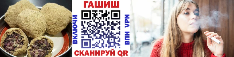 купить цена Усмань kraken tor Еда ТГК конопля