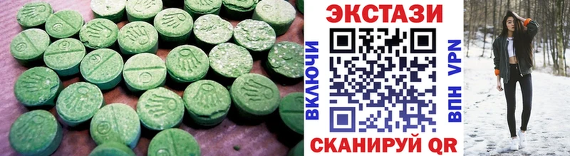 Экстази ешки Усмань