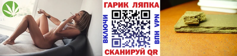 OMG ONION Усмань ГАШИШ 40% ТГК как найти наркотики