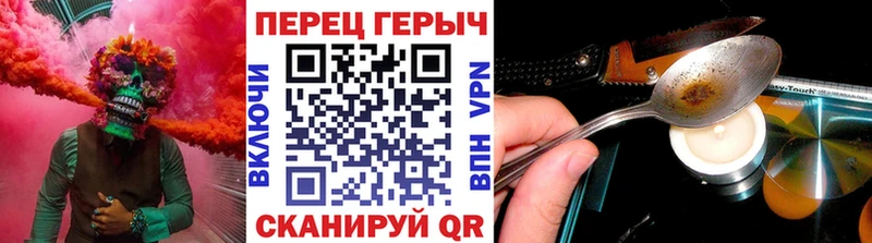 ГЕРОИН хмурый  Усмань 