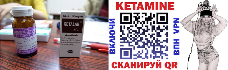 КЕТАМИН ketamine  как найти   Усмань 
