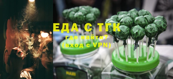дистиллят марихуана Алзамай