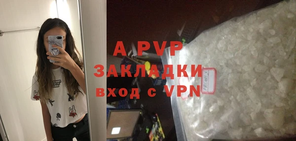 герыч Армянск