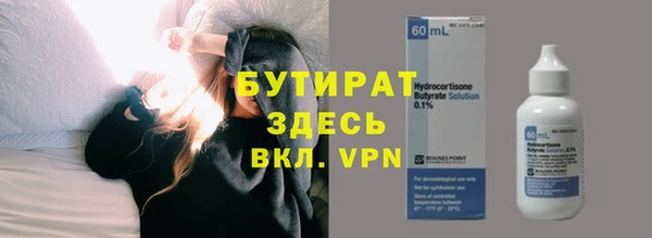 не бодяженный Алексин