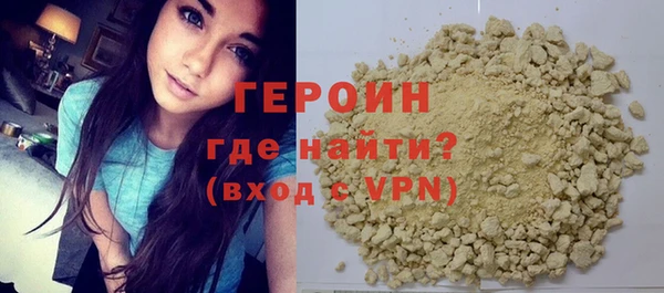 герыч Армянск