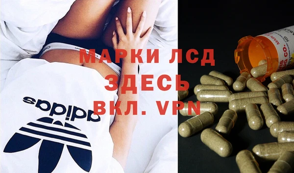 дистиллят марихуана Алзамай