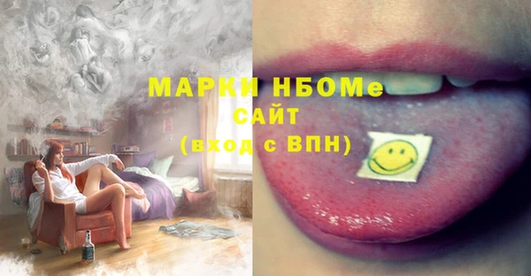 дистиллят марихуана Алзамай