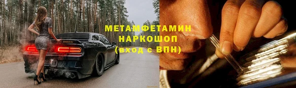 сатива Алексеевка