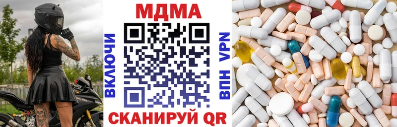 MDMA Molly  Усмань 