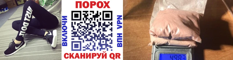 сколько стоит  Усмань  Метамфетамин кристалл 