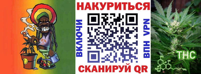 МЕГА вход  как найти закладки  Усмань  Каннабис индика 
